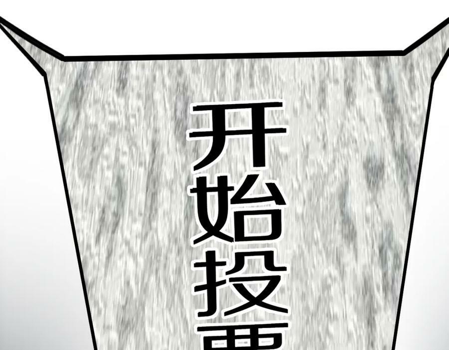 第204话 兄妹79