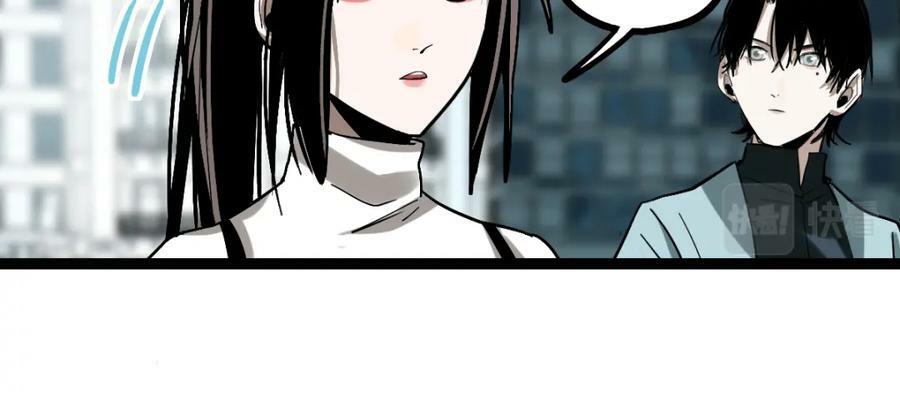 第186话 合作59