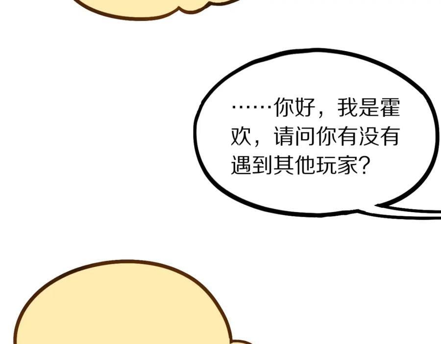第207话 相同样貌67