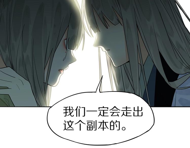 第17话 判断失误70