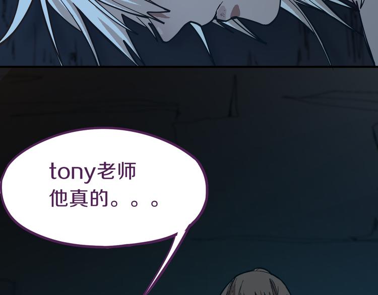 第77话 欢姐的反击133