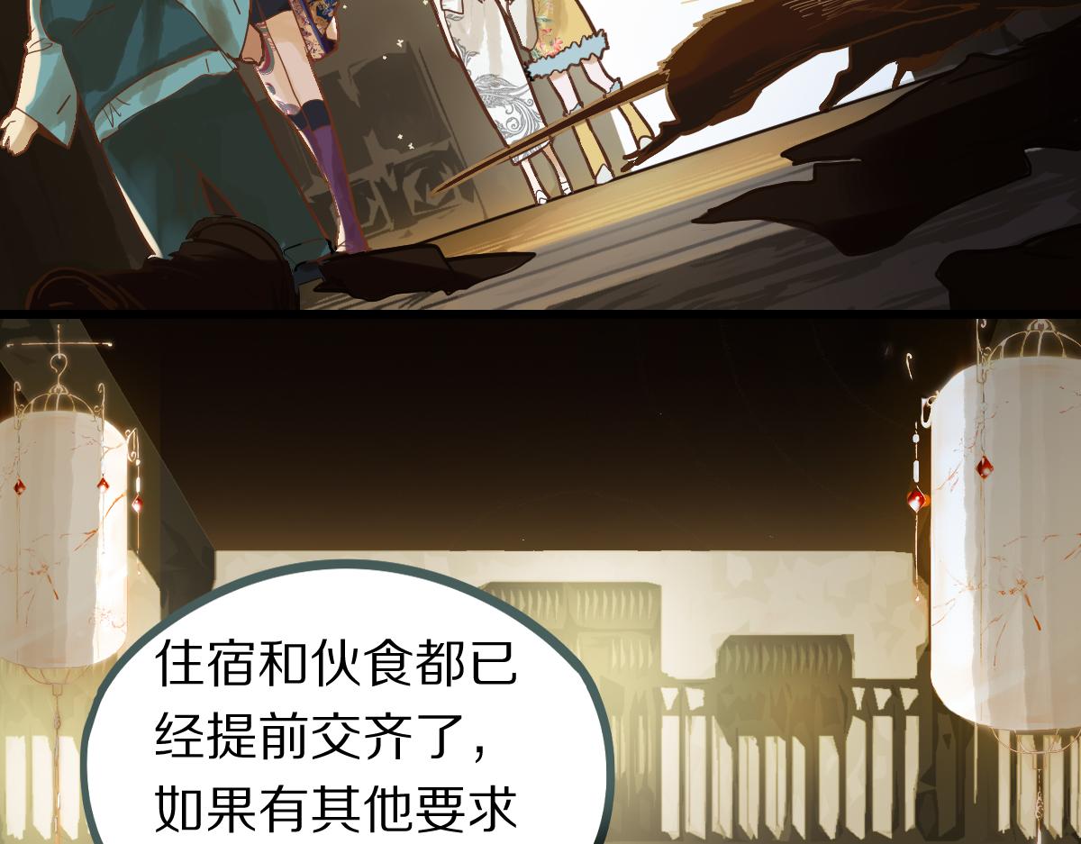 第160话 灵堂饭店85