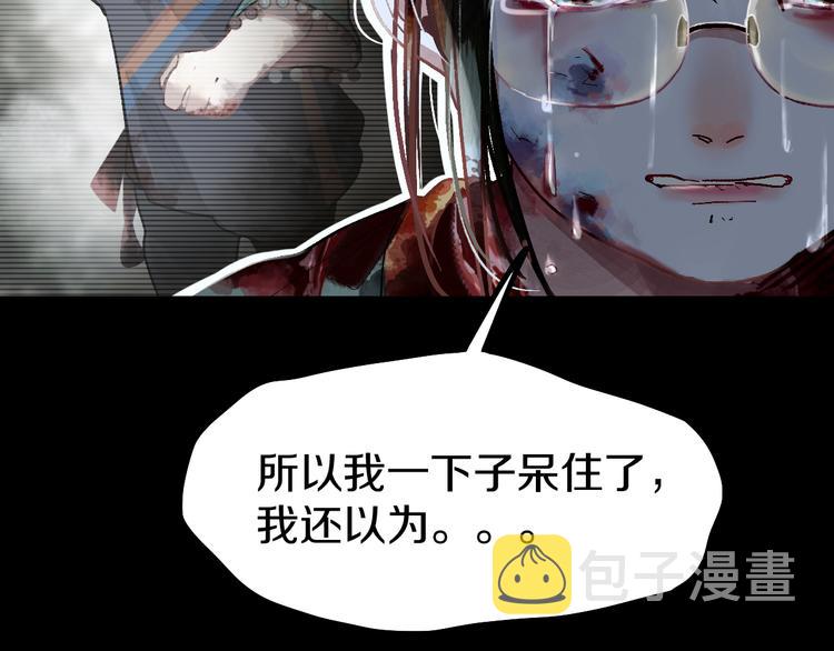 第95话 男友线索？！50