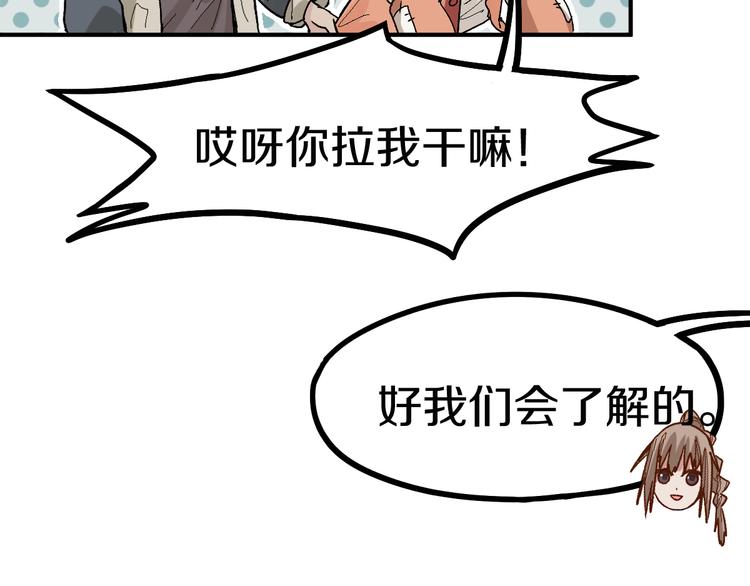 第89话 轮回开始22