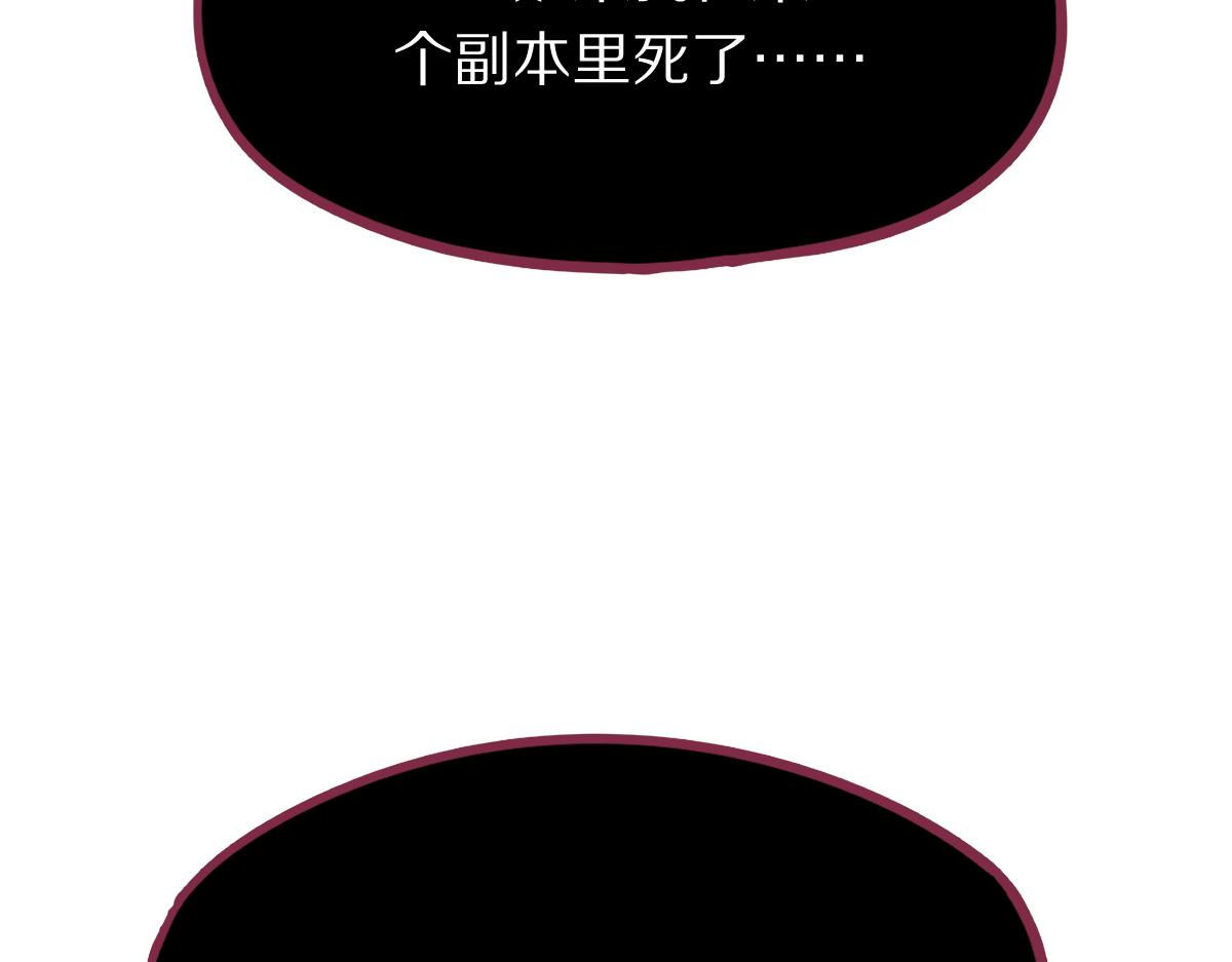 第177话 疑问142