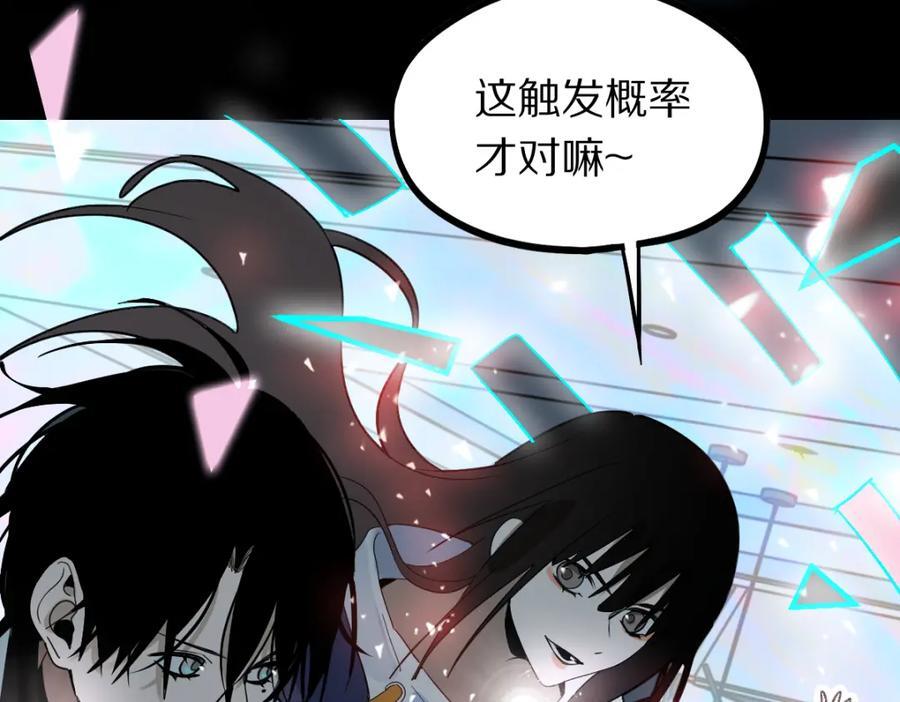 第207话 相同样貌34