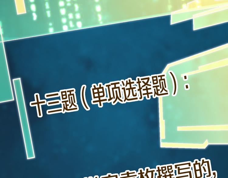 第86话 节日大促123