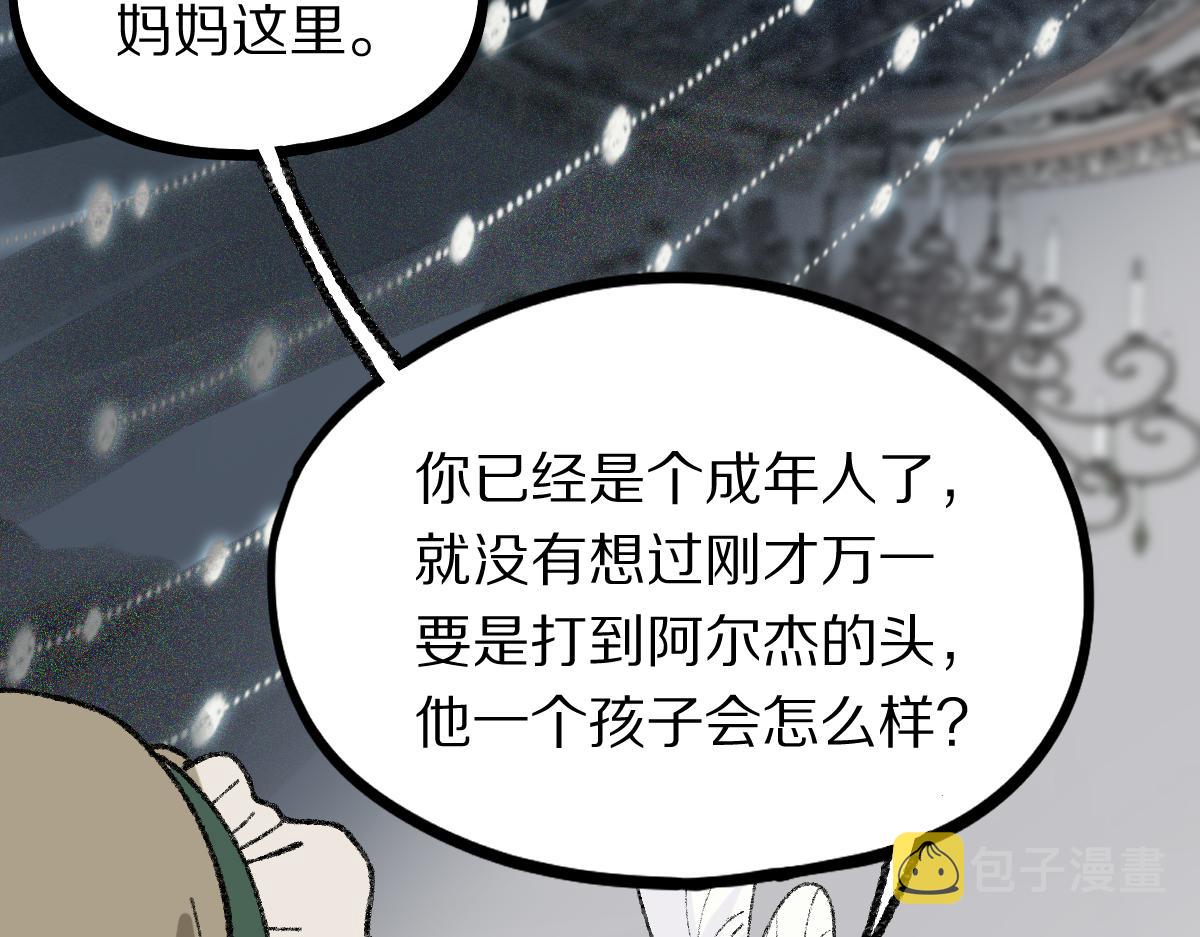 第153话 老者126