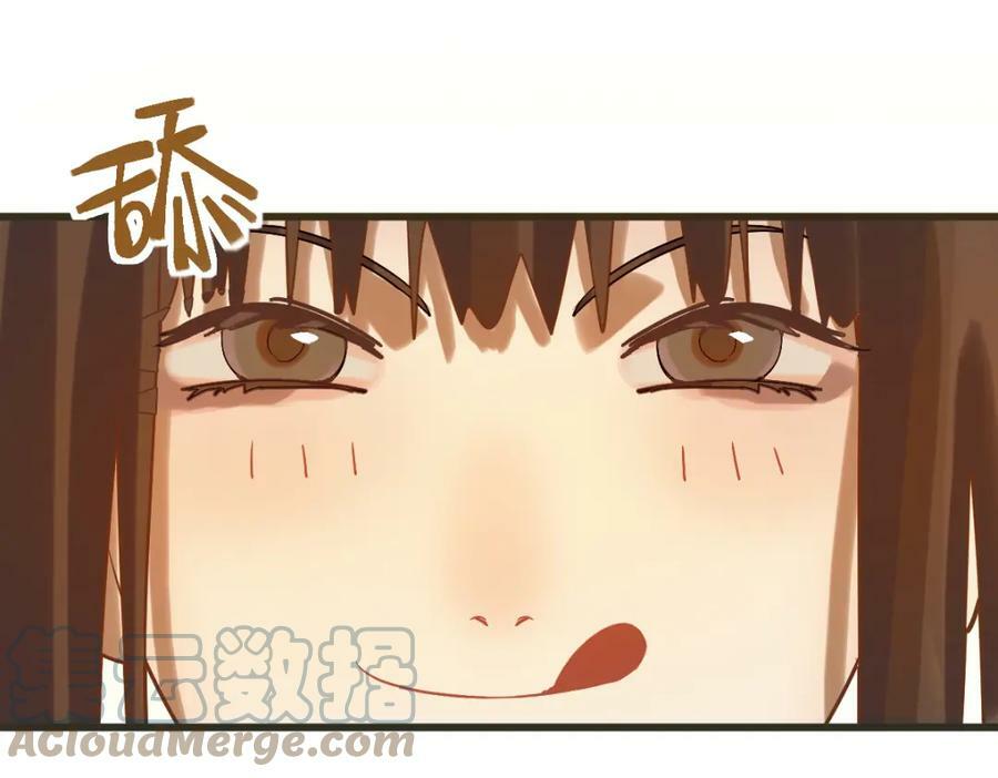 第188话 游戏开始68