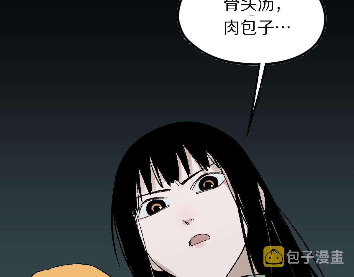 第124话 厨房61