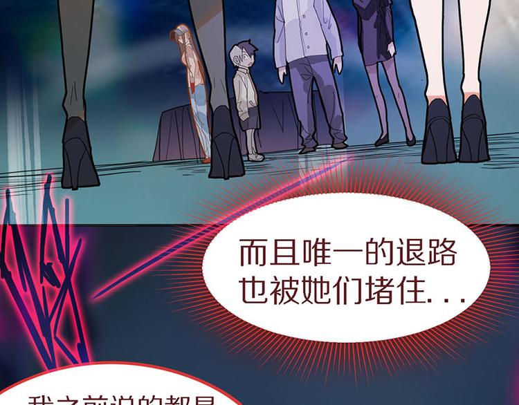 第48话 水落石出16