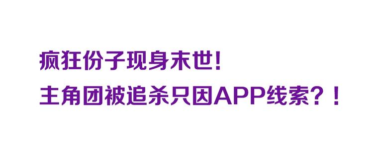 第66话 副本终结180