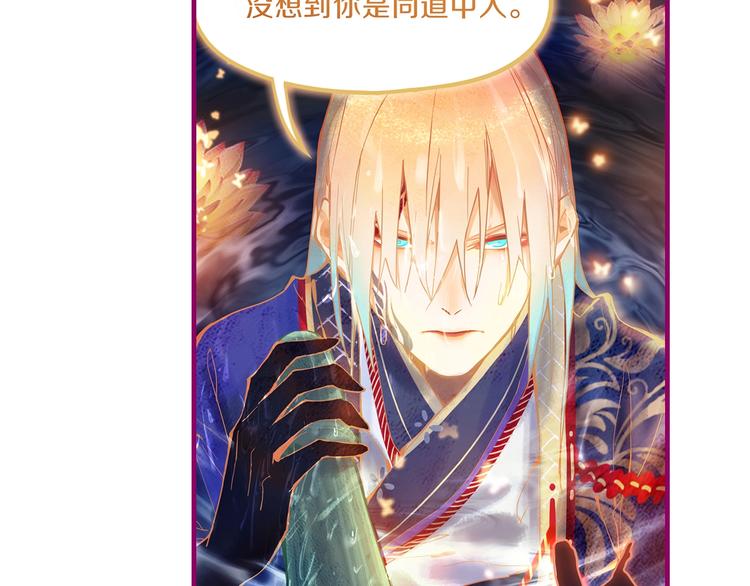 第61话 凶手的传说180