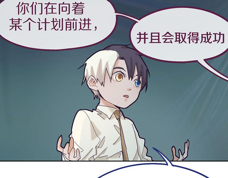 第46话 最后的抽卡？24