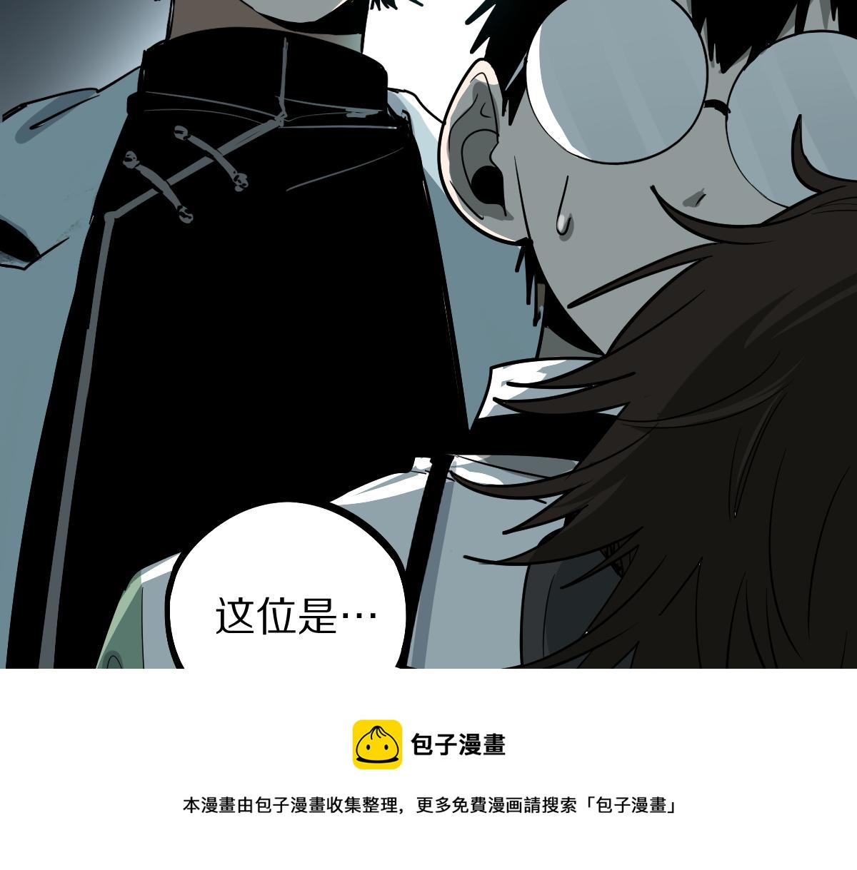 第134话 重逢满分男友8