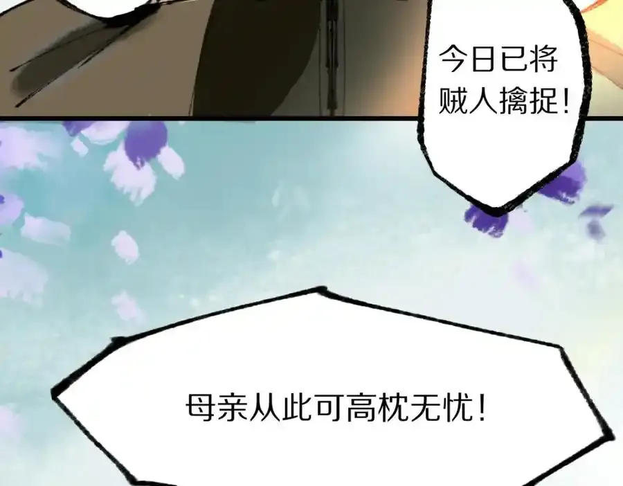 第142话 壳子70