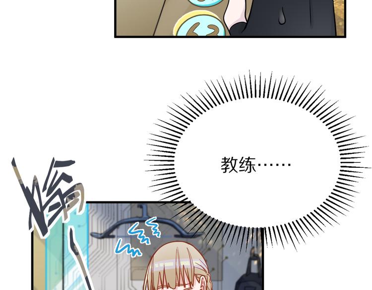 第104话 副本竟是温柔乡？21