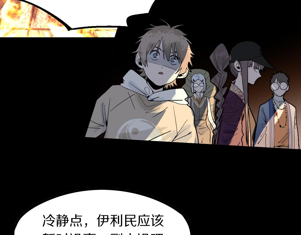 第165话 张世泽馆7
