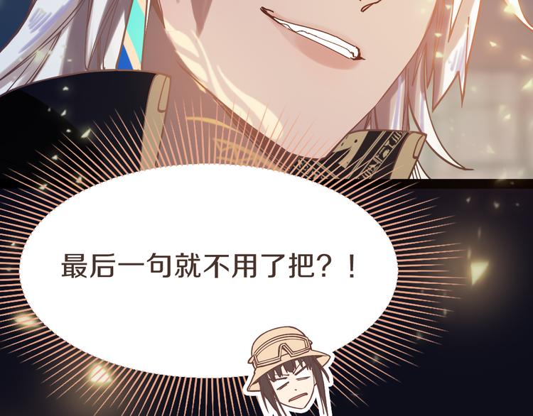 第81话 女法老的任务137