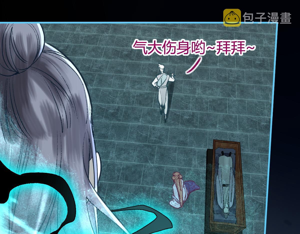 第120话 副本终结！17
