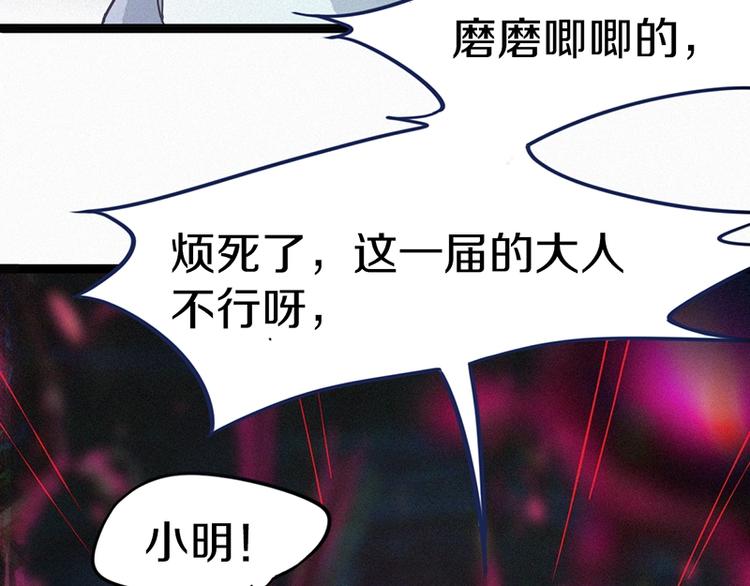 第29话 第一张卡牌77