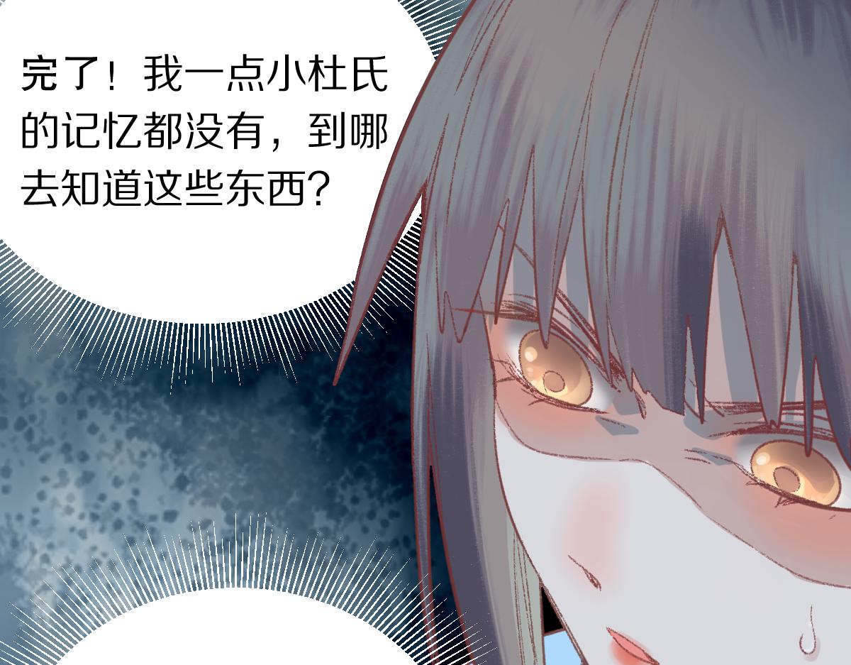 第117话 招魂73