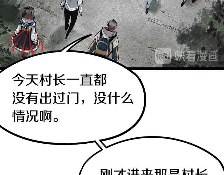 第89话 轮回开始113