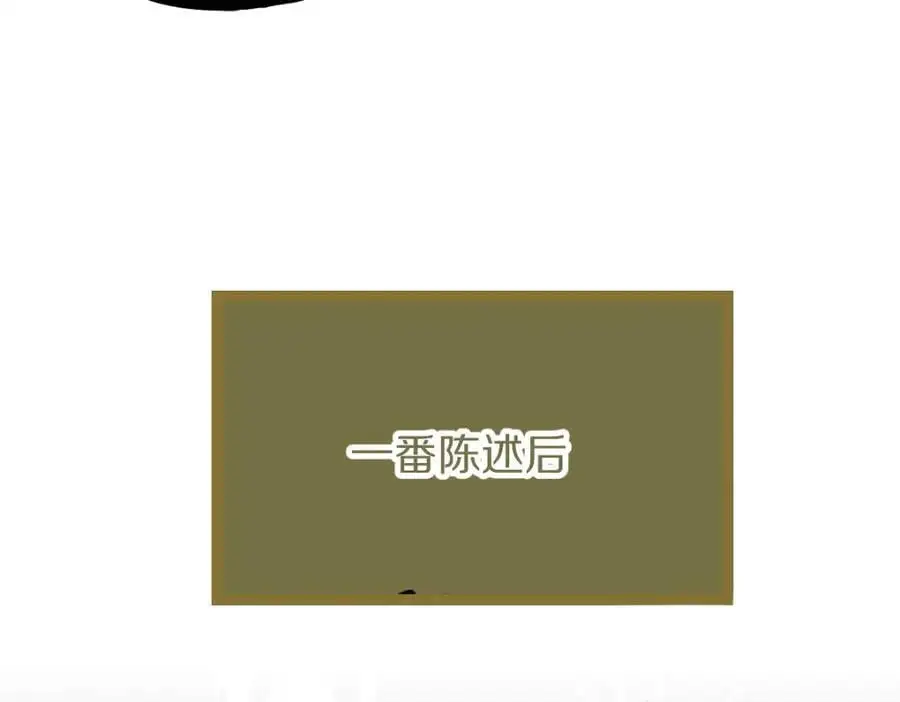 第220话 气血审判62