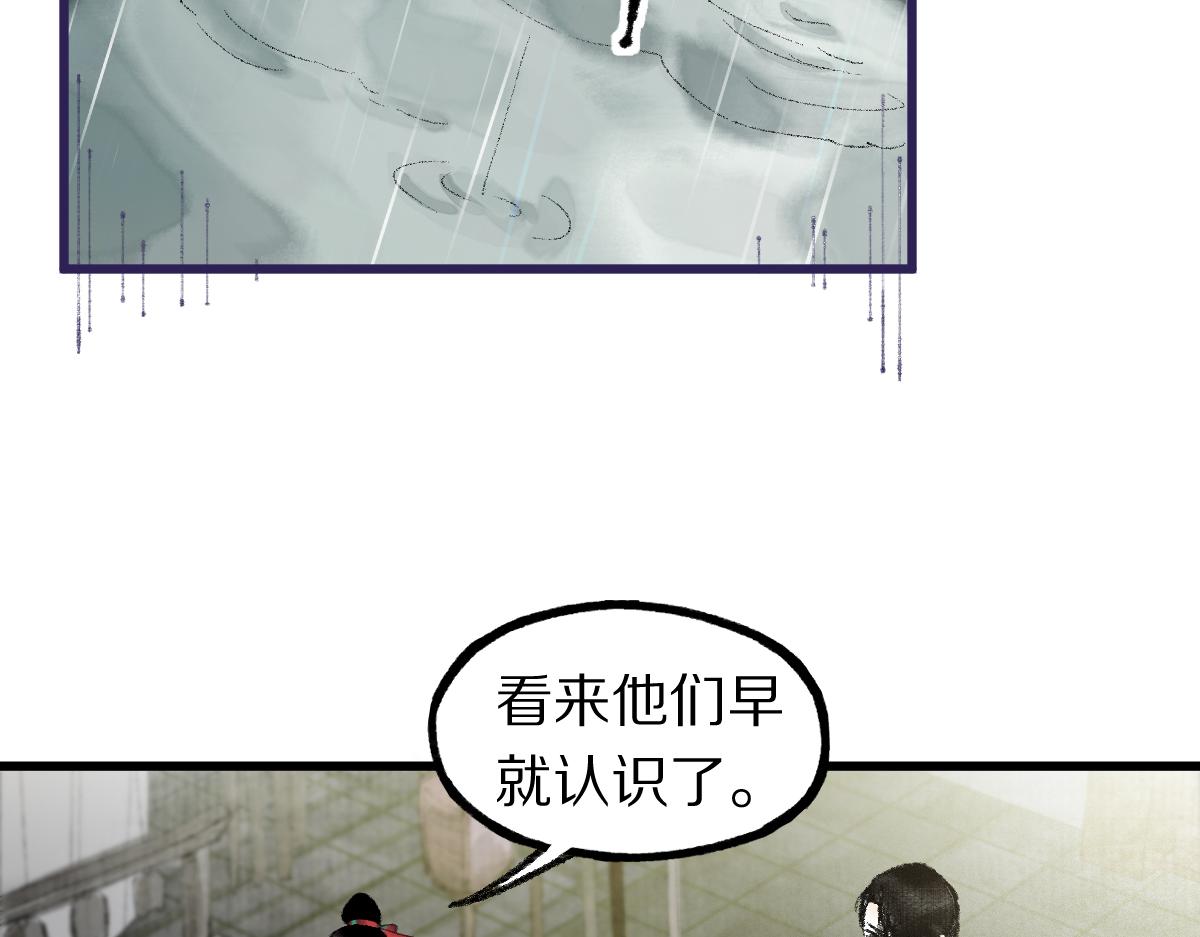 第137话 孽龙51