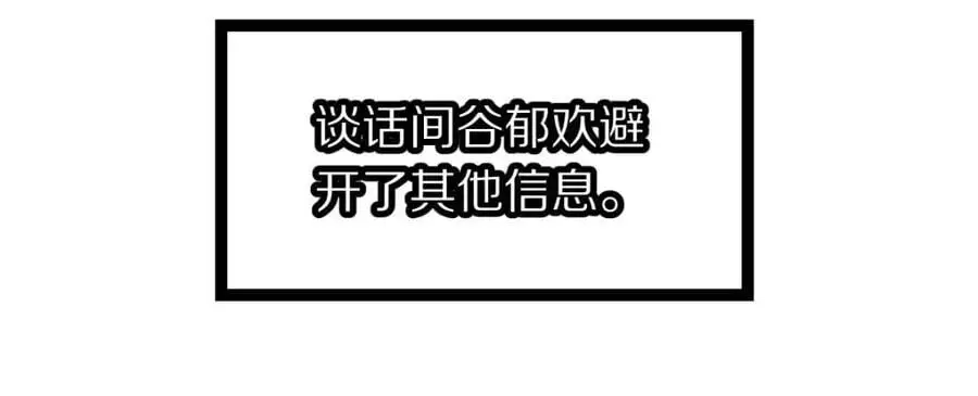 第224话 新目标29