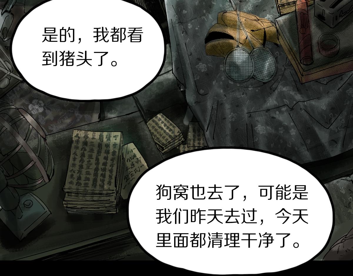第126话 艺术家的感性8