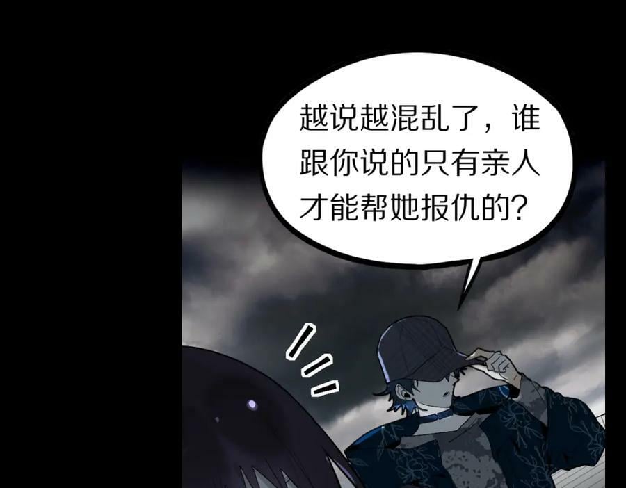 第202话 不解7