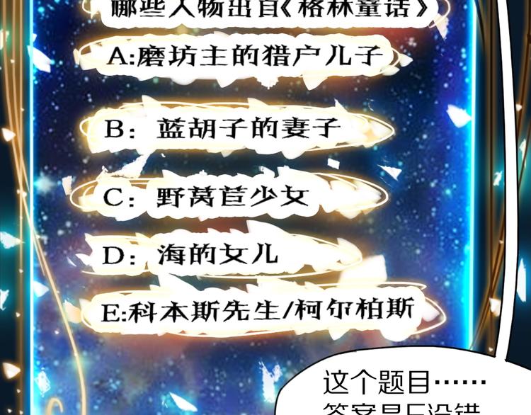 第1话 我爸妈变成了灰？178