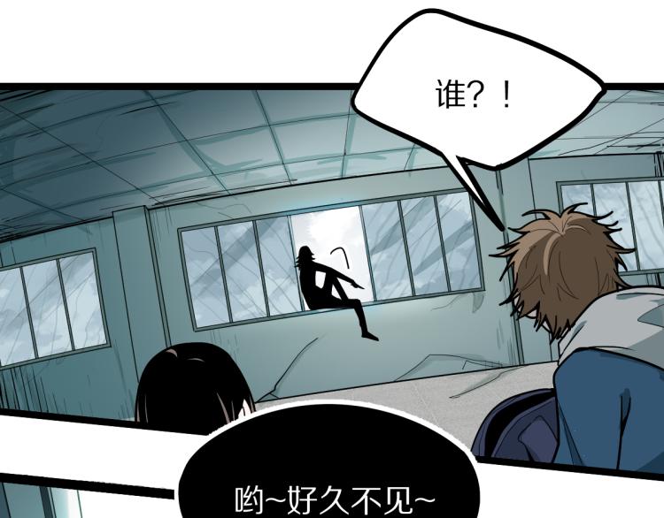 第109话 托尼翻船了？74