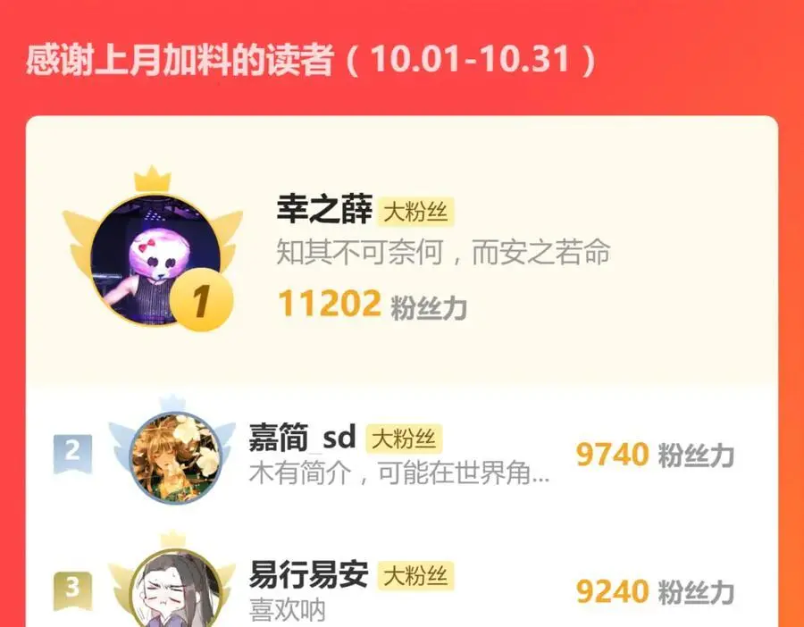 第221话 船106