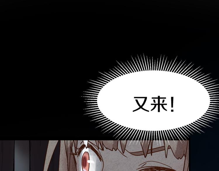 第87话 新副本-旁观因果111
