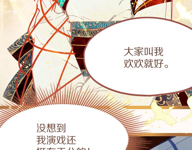 第54话 别惹TONY！9