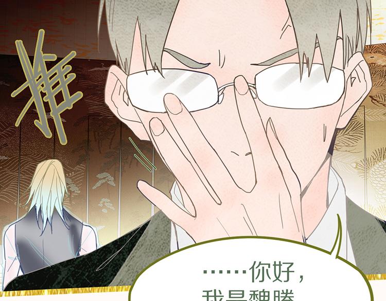 第53话 百鬼夜行副本！76
