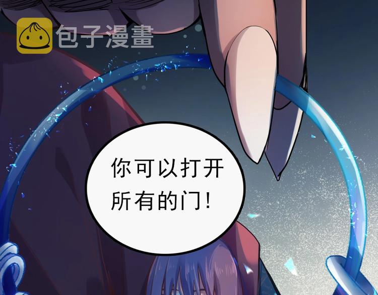 序章：答对题目的人才能活下去！53