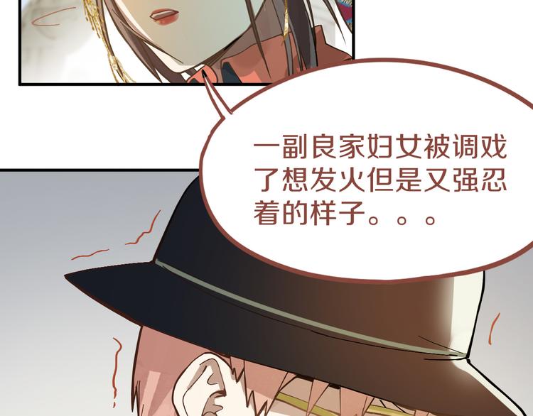 第73话 怪物48