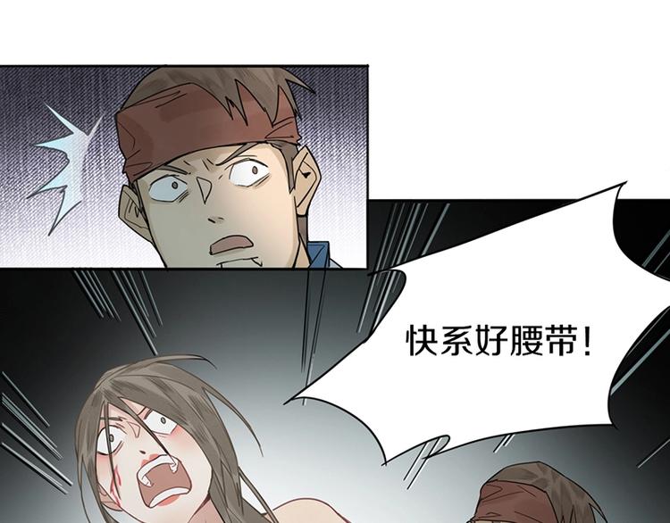 第14话 茅厕惊魂100