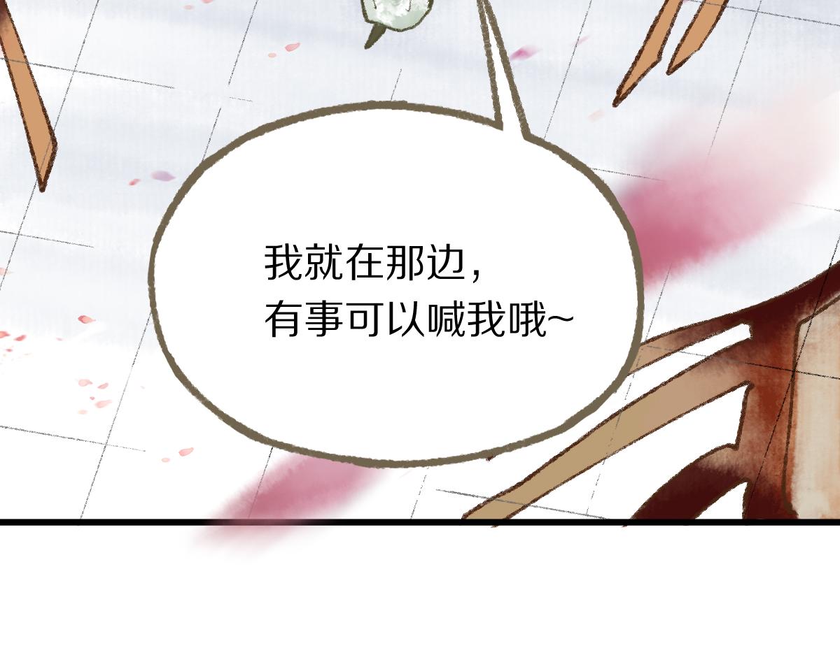 第143话 挑衅58