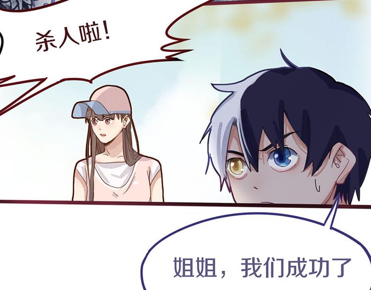 第45话 复仇103