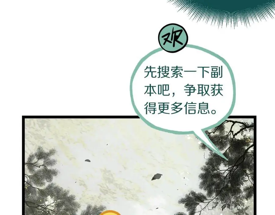 第227话 图案23