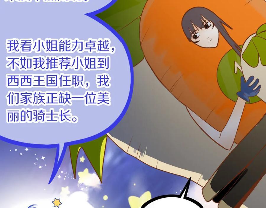 第215话 恼怒37