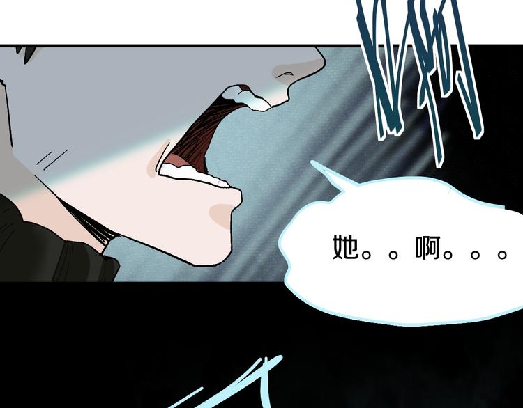 第93话 无人知晓的王安业153