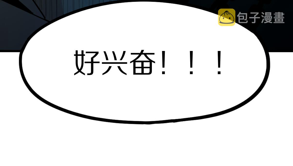 第133话 西门康77