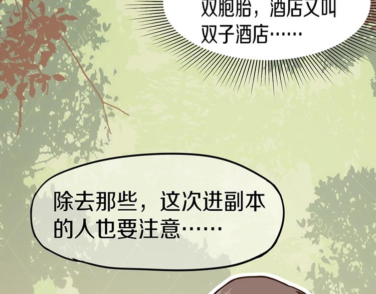 第31话 水妖肉15