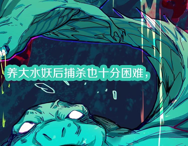 第36话 无证之秘17