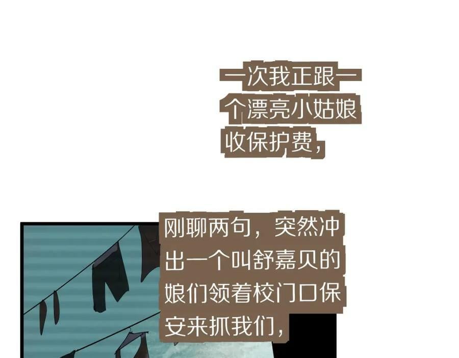 第194话 奇怪46